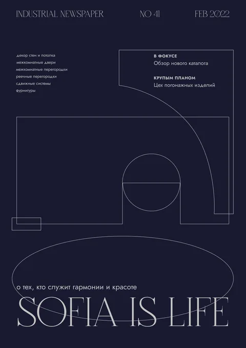 Client work before 2024 — image 3