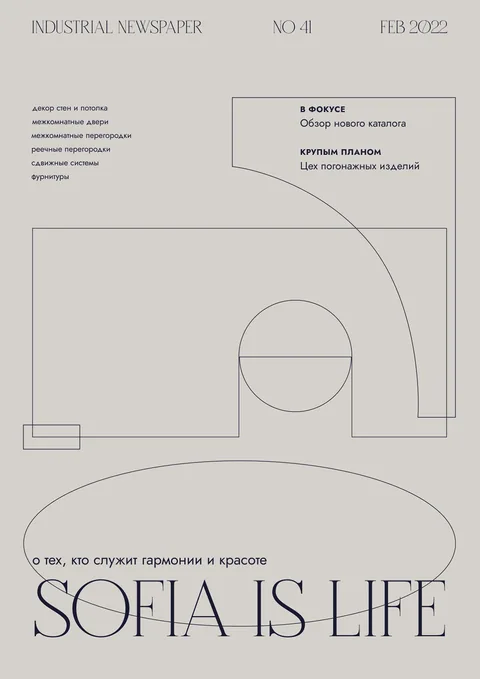 Client work before 2024 — image 2